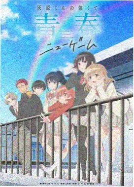 仙侠剧场版2